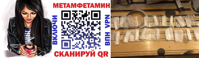Амфетамин VHQ  даркнет сайт  ссылка на мегу вход  Пролетарск 