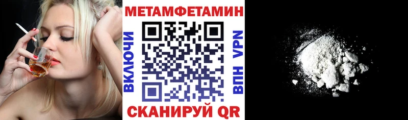 АМФЕТАМИН 97% Пролетарск