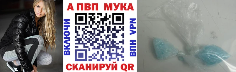 купить  сайты  Пролетарск  shop официальный сайт  APVP СК 