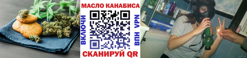 Canna-Cookies марихуана  как найти наркотики  Пролетарск 