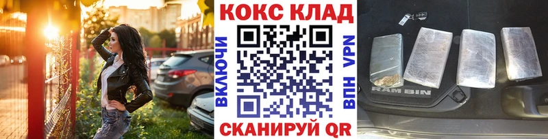 КОКАИН FishScale  Пролетарск 