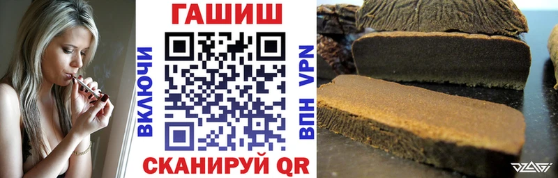 ГАШИШ VHQ гидра tor Пролетарск