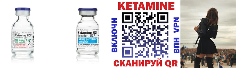 что такое   ОМГ ОМГ ссылки  Кетамин VHQ  Пролетарск 