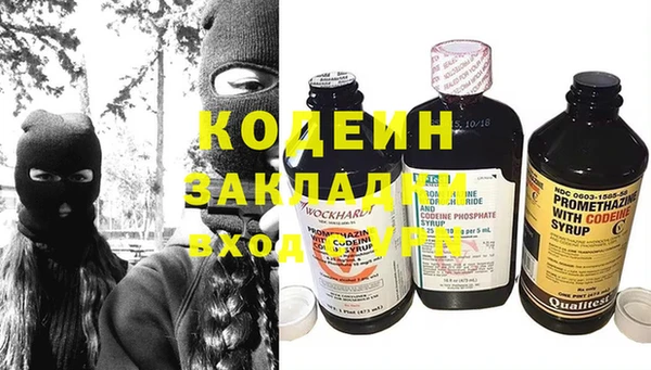 первитин Няндома