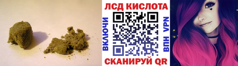 ЛСД экстази кислота  цена наркотик  Пролетарск 