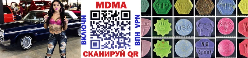 MDMA молли Пролетарск