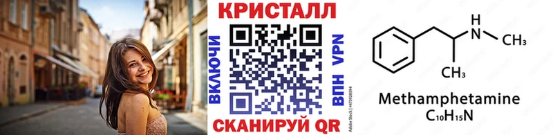 МЕТАМФЕТАМИН Декстрометамфетамин 99.9% Пролетарск