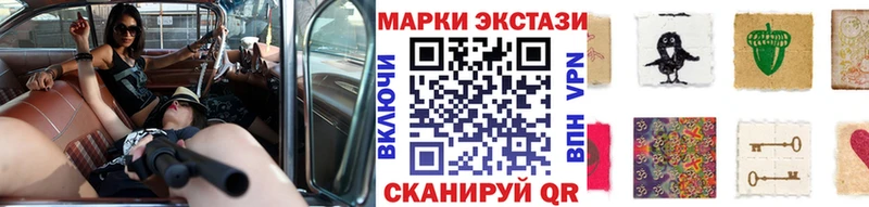 Марки NBOMe 1,8мг  Пролетарск 